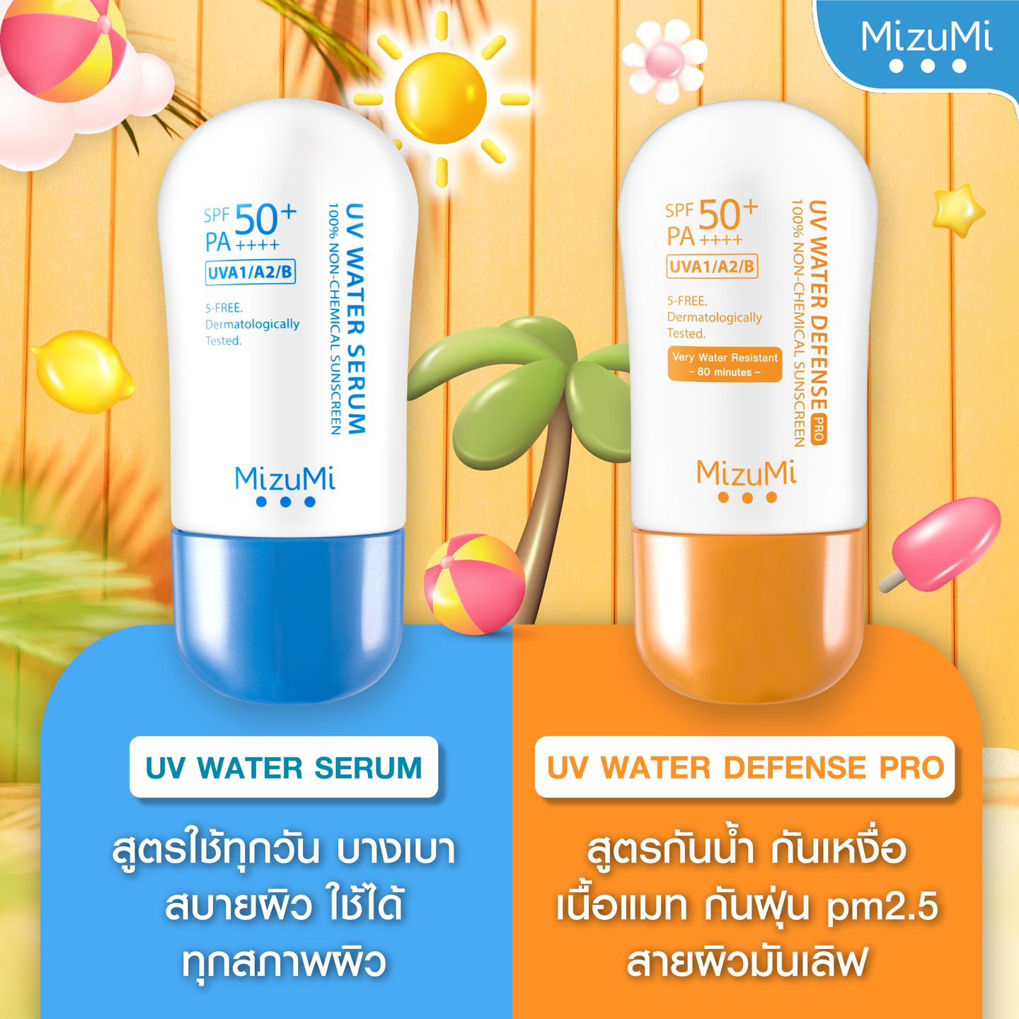 Mizumi UV Water Serum