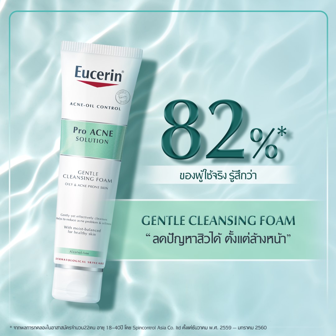 Eucerin Pro Acne Gentle Clean Foam 150 G Th