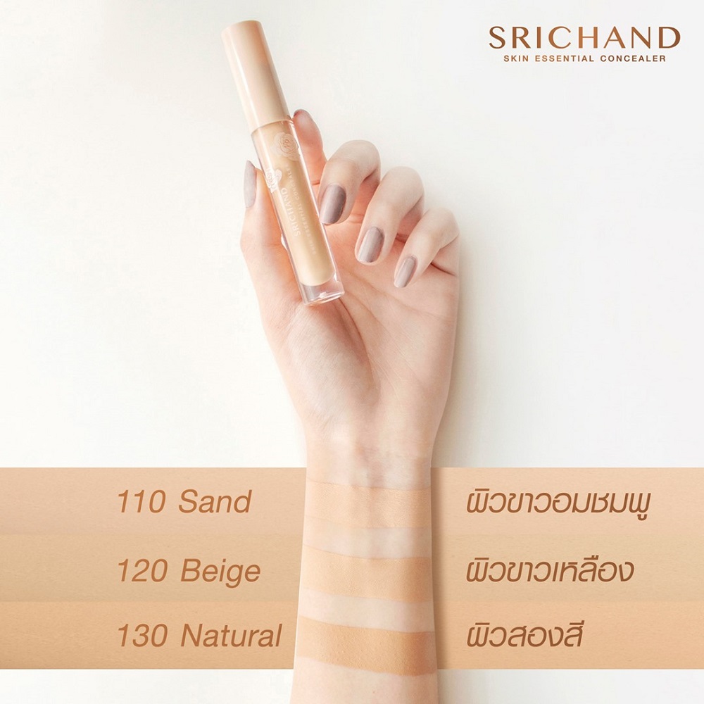 Srichand Skin Essential Concealer 3ml. 110 Sand | Watsons.co.th