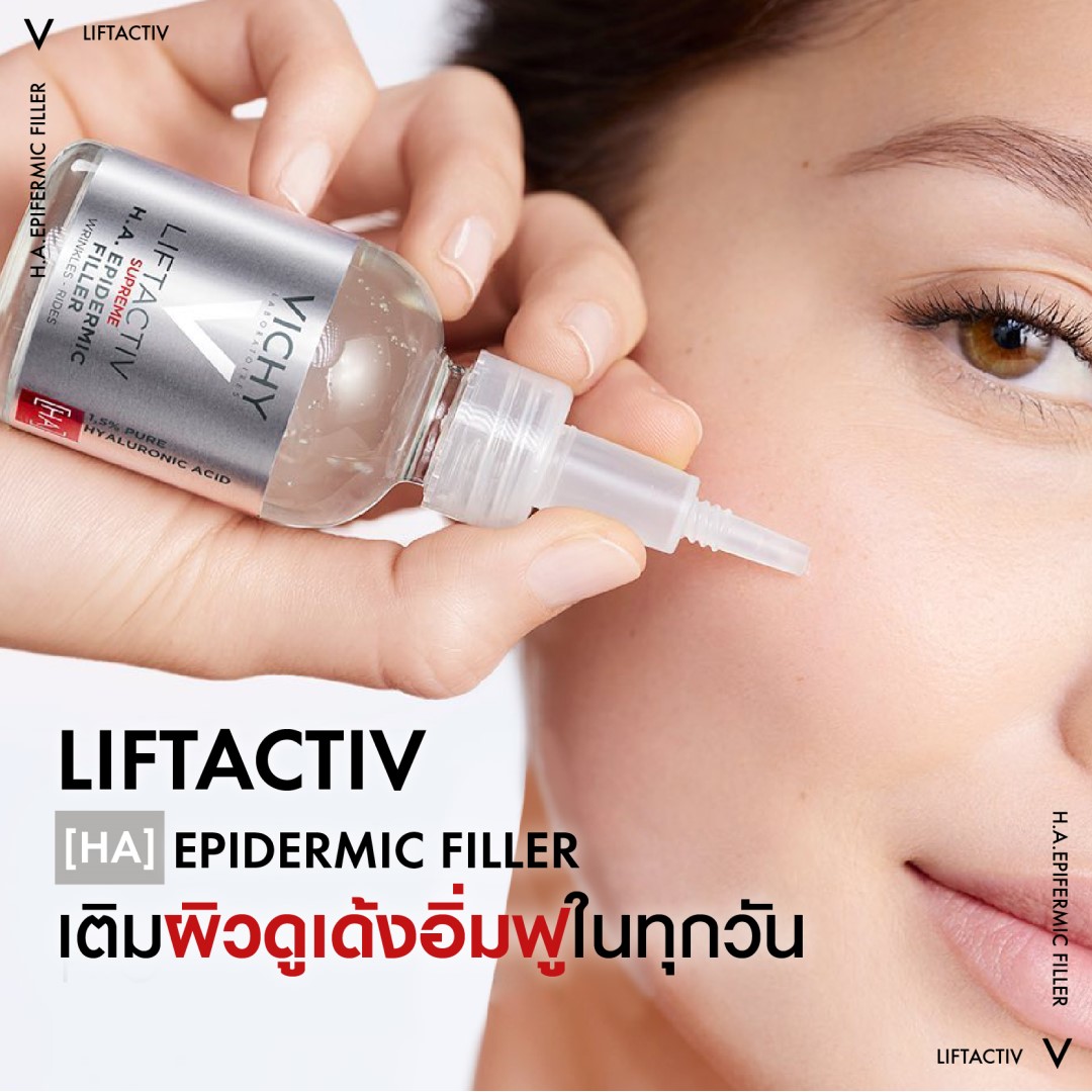 Vichy Liftactiv Supreme H.A. Epidermic Filler 30 ml