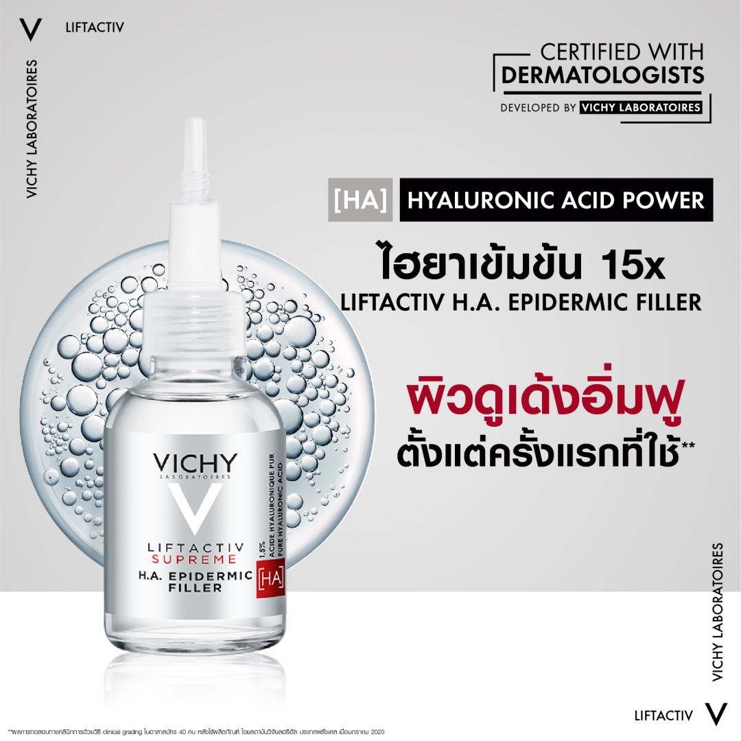 Vichy Liftativ HA Filler Serum