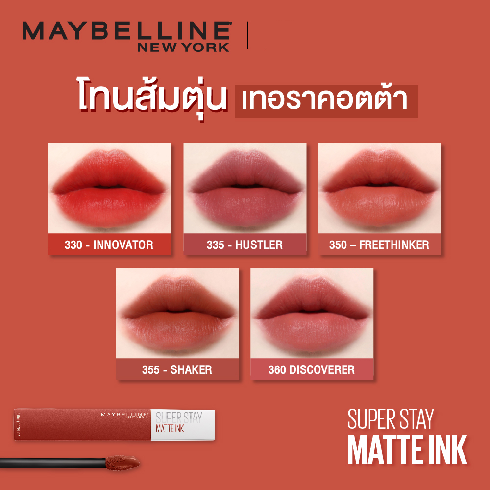 Matte Ink Maybelline Lip Superstay 350 5ml Freethinker