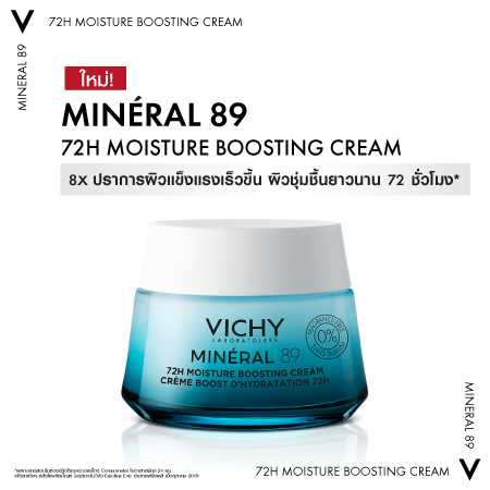 Vichy 89 72H Moisture Cream