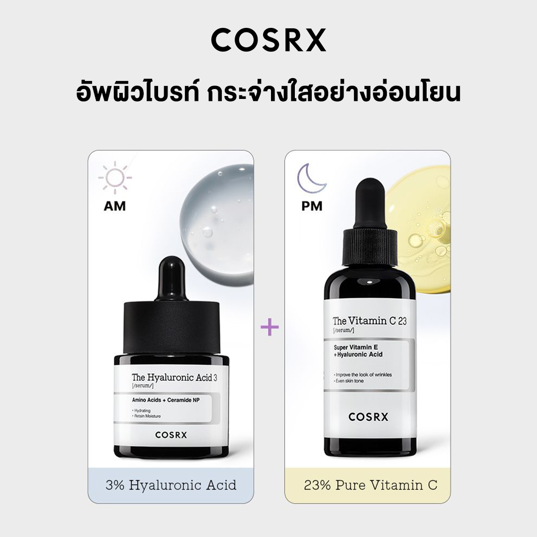 COSRX Vitamin C23