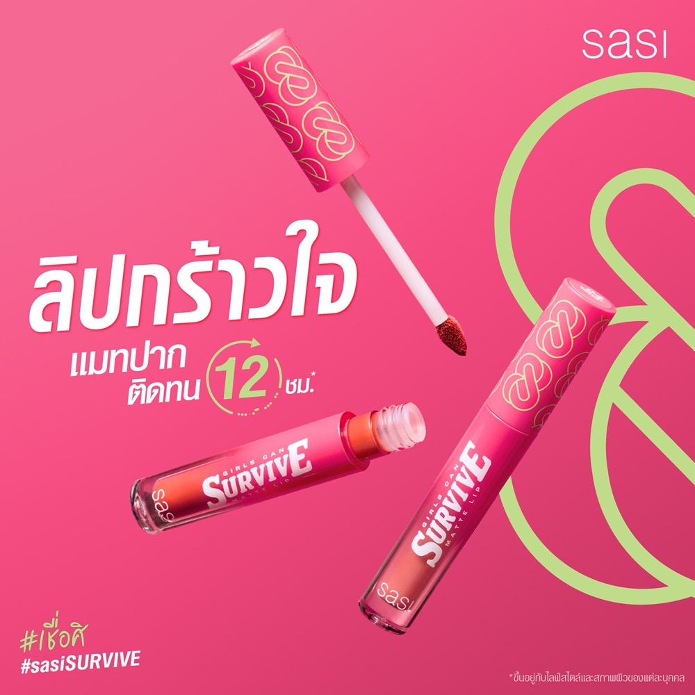 Sasi Girls Can Survive Matte Lip 2g. 01 Romantic Nude | Watsons.co.th