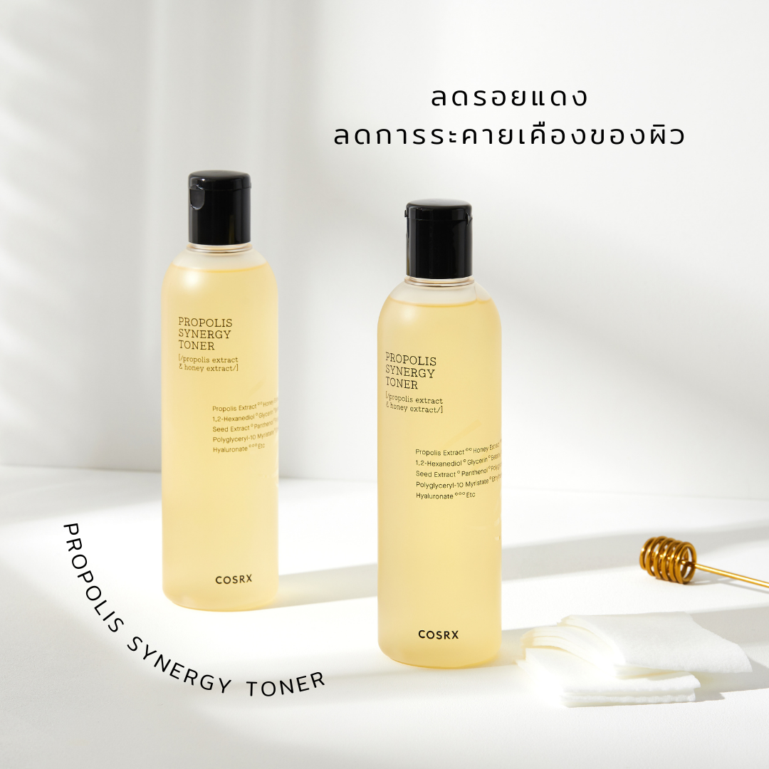 Propolis toner