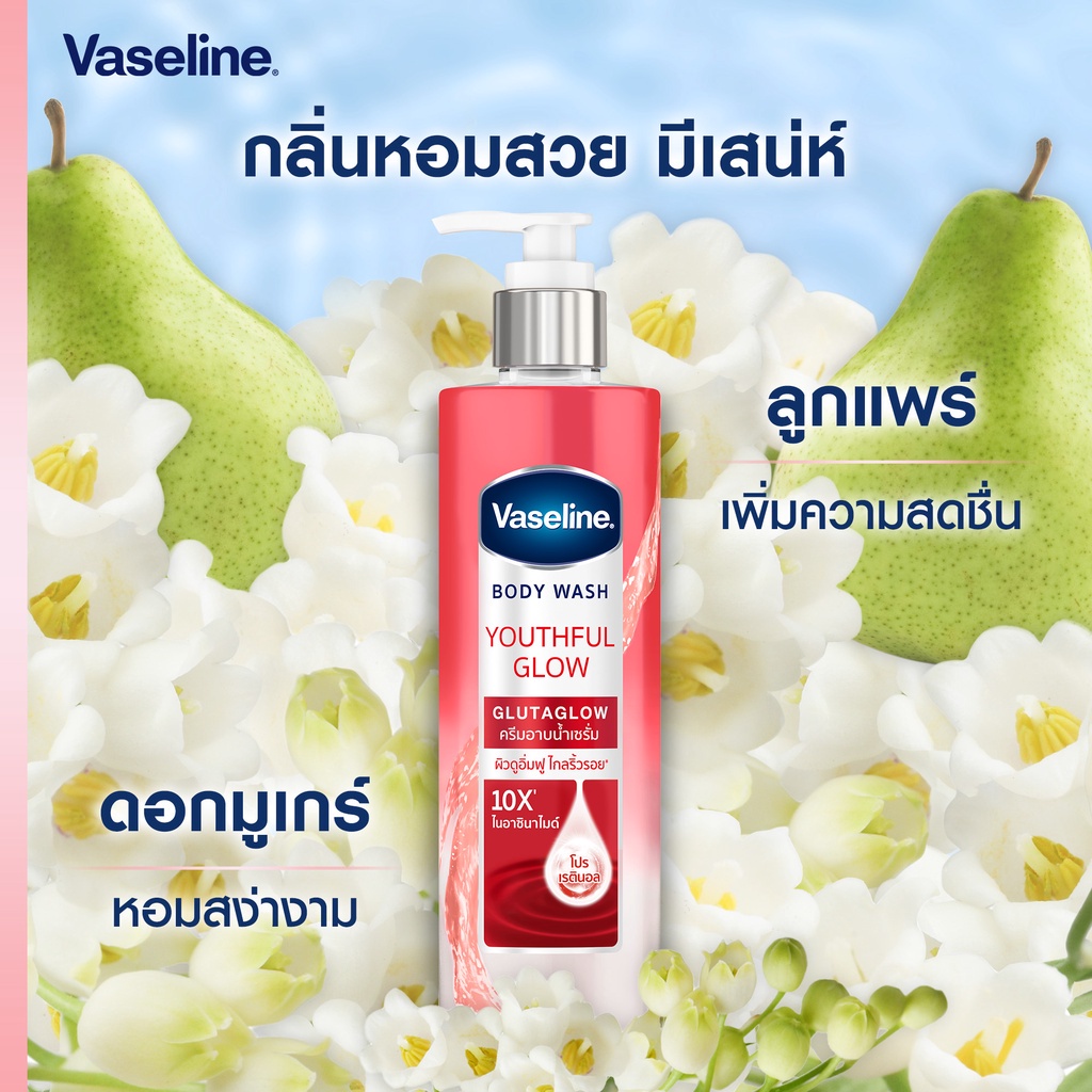 Vaseline Body Wash Youthful Glow Glutaglow 425 Ml. ผิวดูอิ่มฟู ไกลริ้ว ...