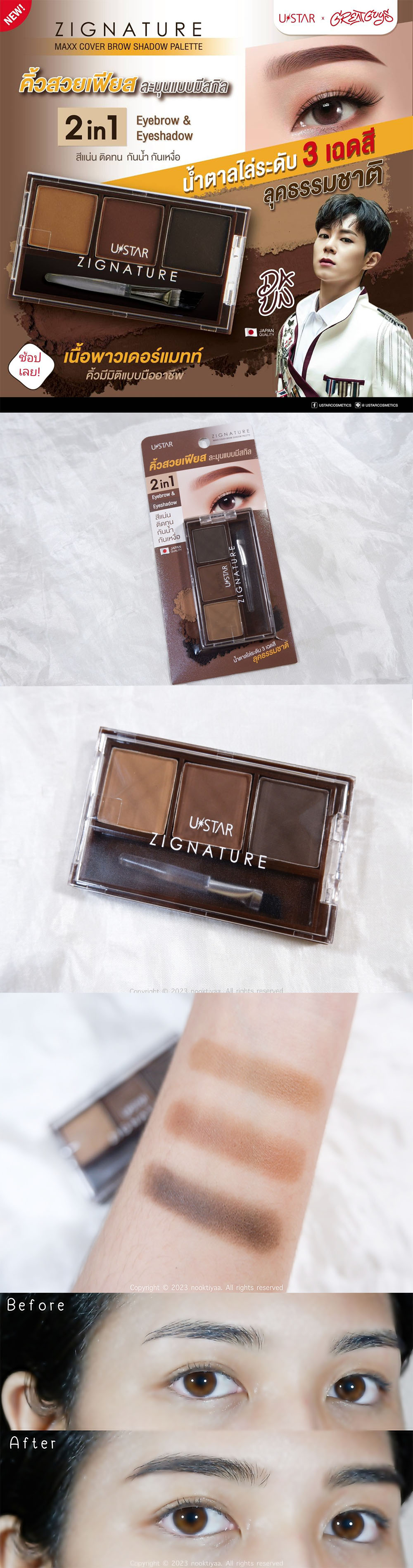 ZIGNATURE MAXX COVER BROW SHADOW PALETTE