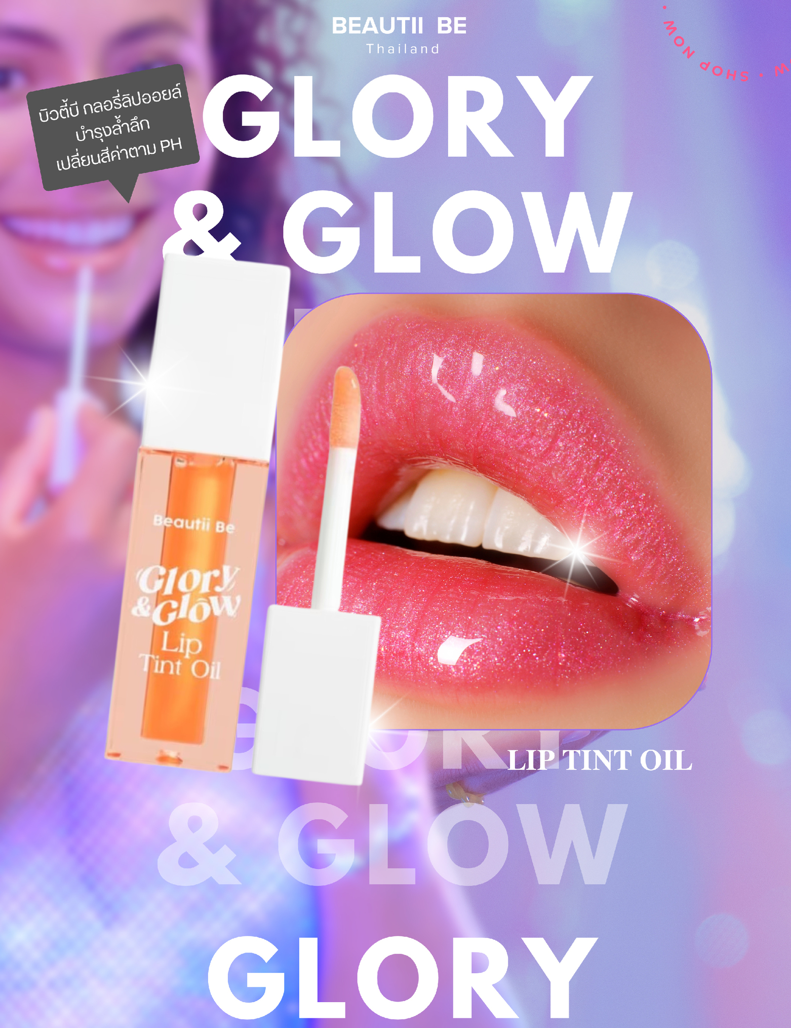 Glory Glow 01