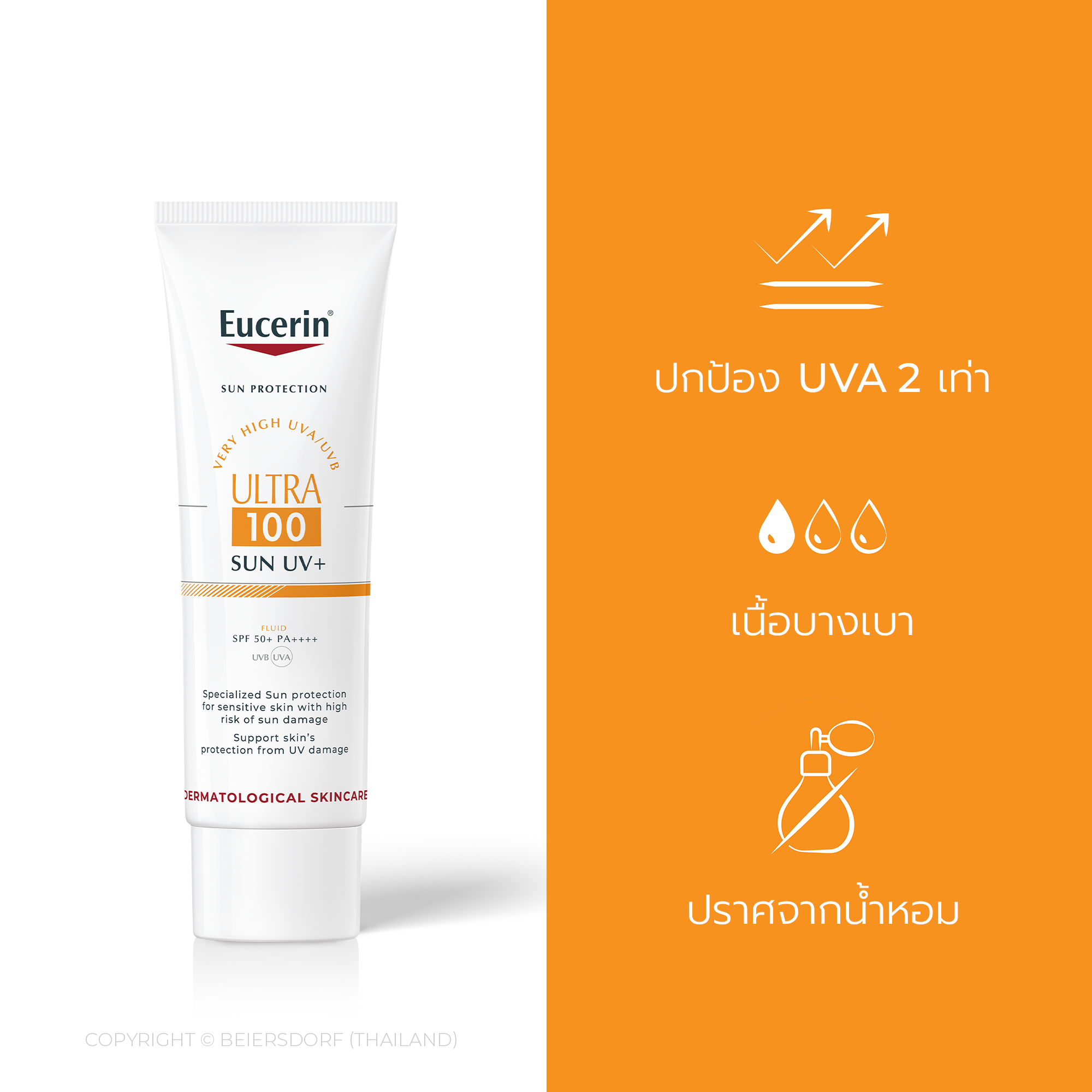 Eucerin Sun Ultra