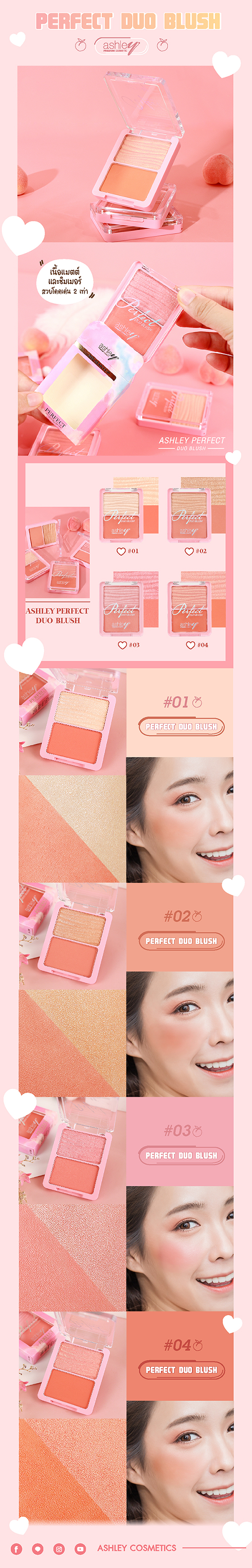 Perfect Duo Blush