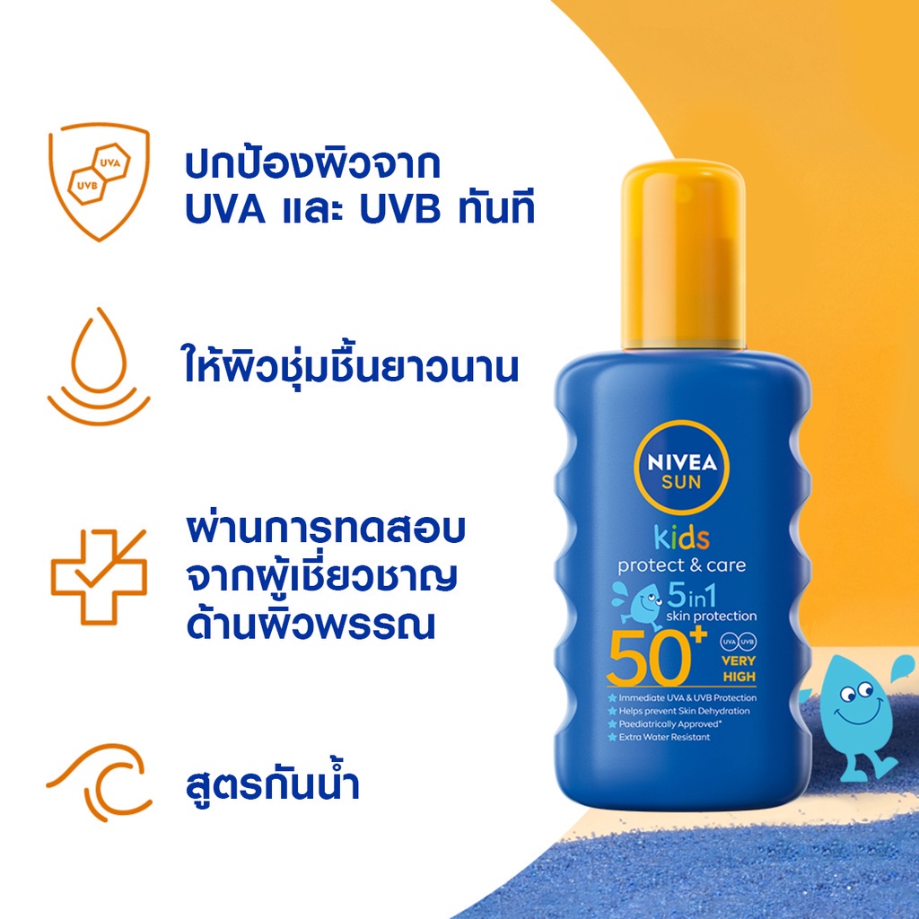 Buy Nivea Sun Kids Protect & Care 5-In-1 Coloured Spray SPF50+ 200ml ·  Iceland